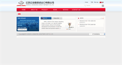 Desktop Screenshot of enginejd.com